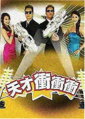 巷口食光美食综艺海报